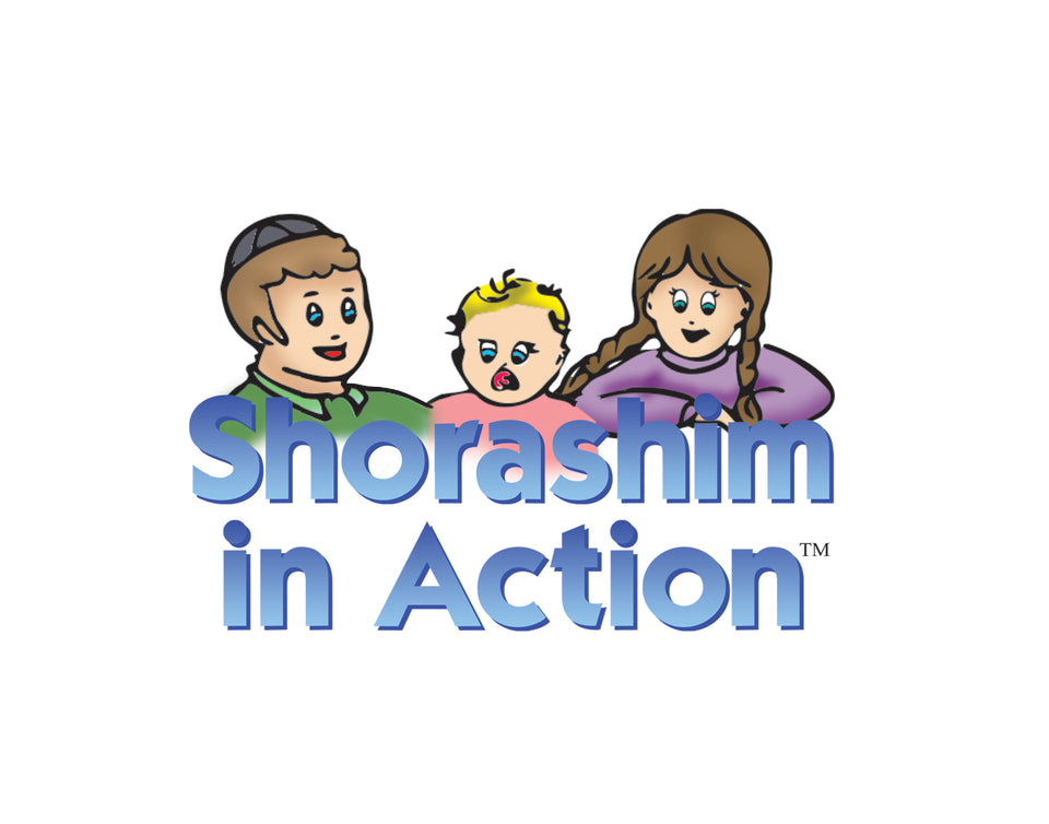 Shorashim in Action™