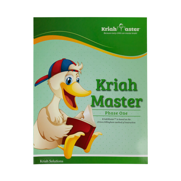 KriahMaster™ Workbook (Individual Phases)
