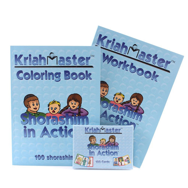 Shorashim in Action™ Activity Set