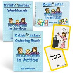 Shorashim in Action™ Activity Set