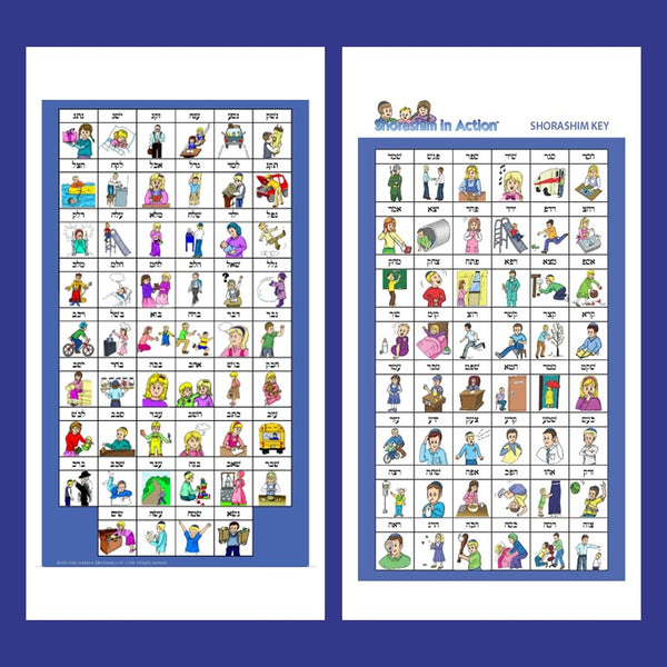 Shorashim in Action™ Activity Set *Group Special* (5 Sets)